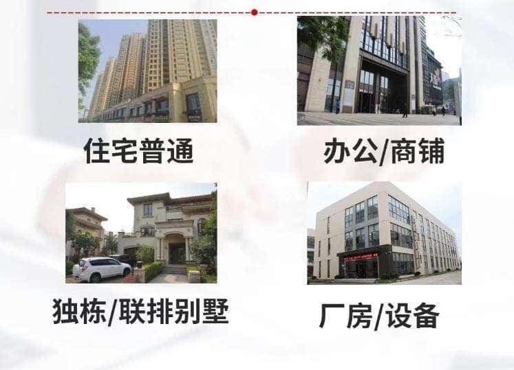 巴音郭楞抵押房产贷款