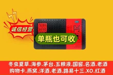 巴音郭楞回收阿胶